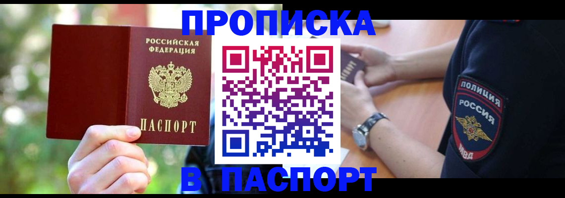 форма 3 в Биробиджане